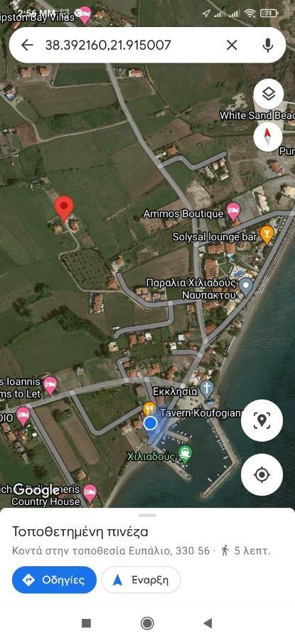 Lighthouse Apartments Хилиаду Экстерьер фото